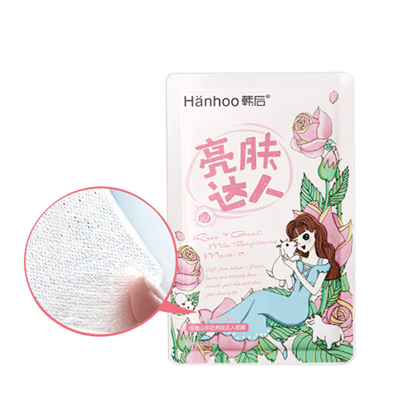 韩后(Hanhoo)玫瑰山羊奶亮肤达人面膜22ml*10片面贴膜清爽;修护保湿补水;滋润营养高清大图