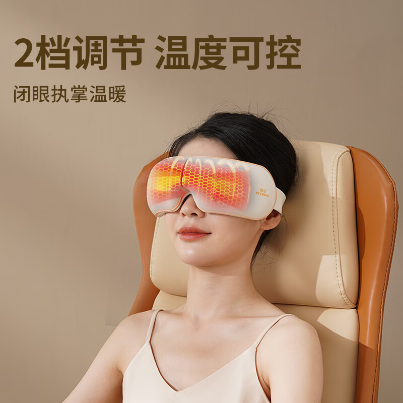 和正 按摩套装A15高清大图