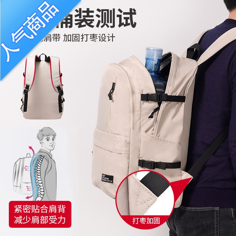 封后潮牌双肩包男士大容量简约背包初中高中大学生书包女2022新款潮流