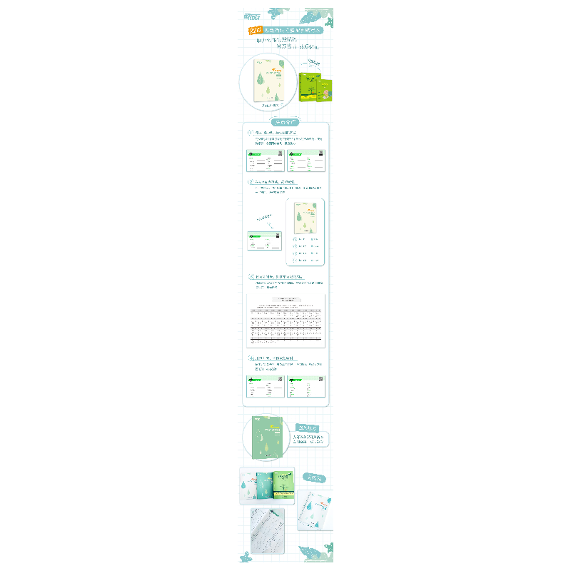 正版 恋练有词:2022:考研英语词汇默写本:英译汉 恋练有词团队 浙高清大图