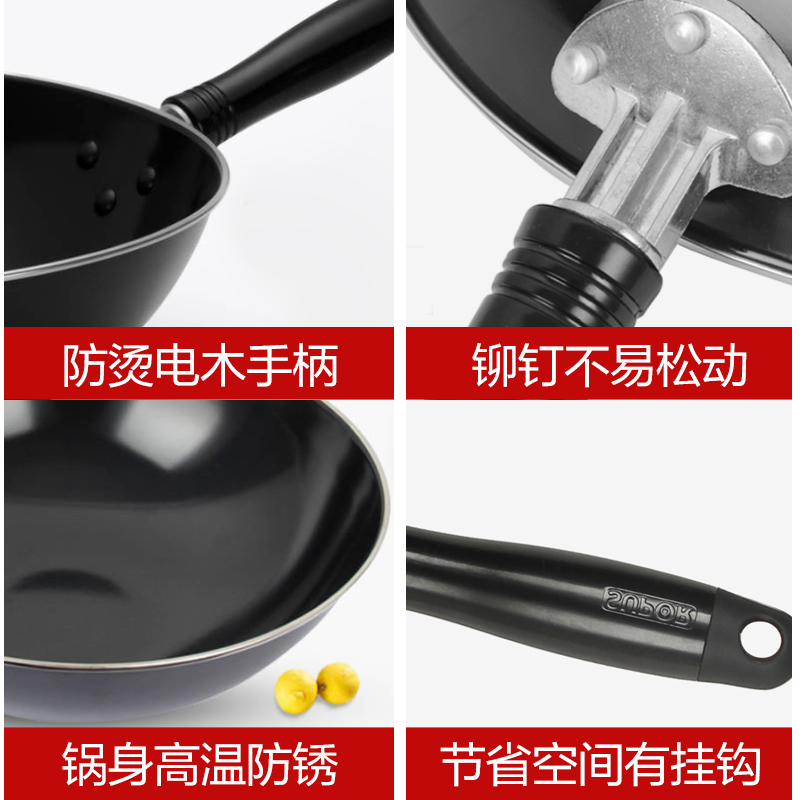 苏泊尔炒锅搪瓷锅防锈铁锅圆底家用炒菜锅老式铁锅燃煤气灶用锅具