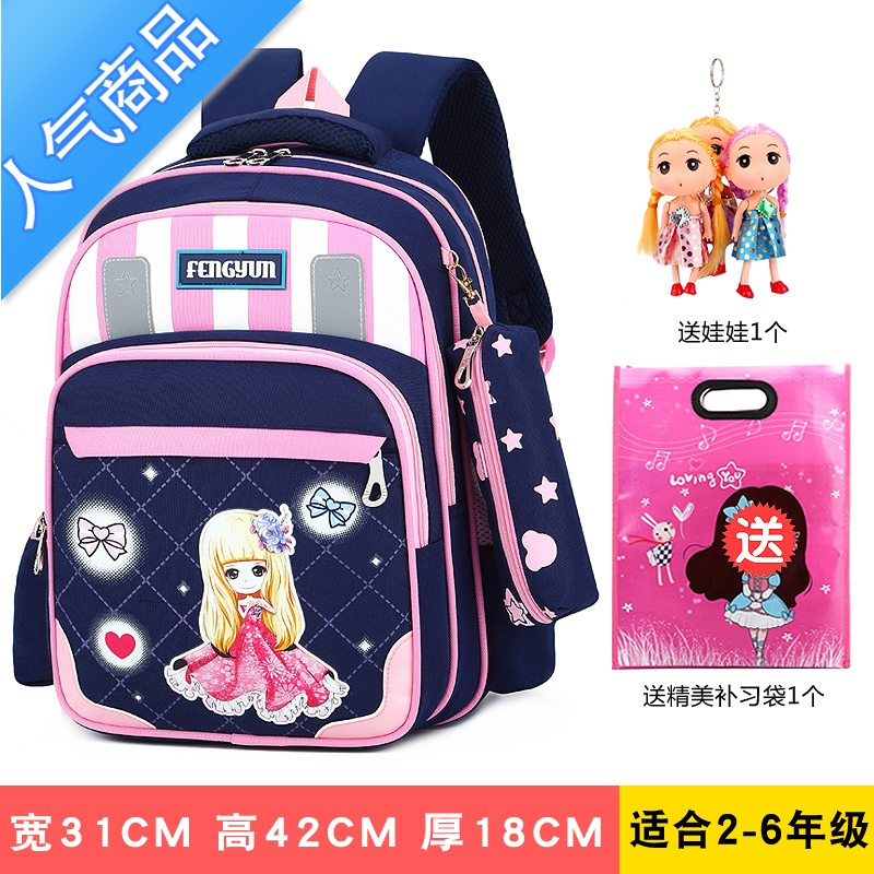 封后女生书包小学生轻便儿童女童减负护脊超轻一 二 年级三到六年级学生书包