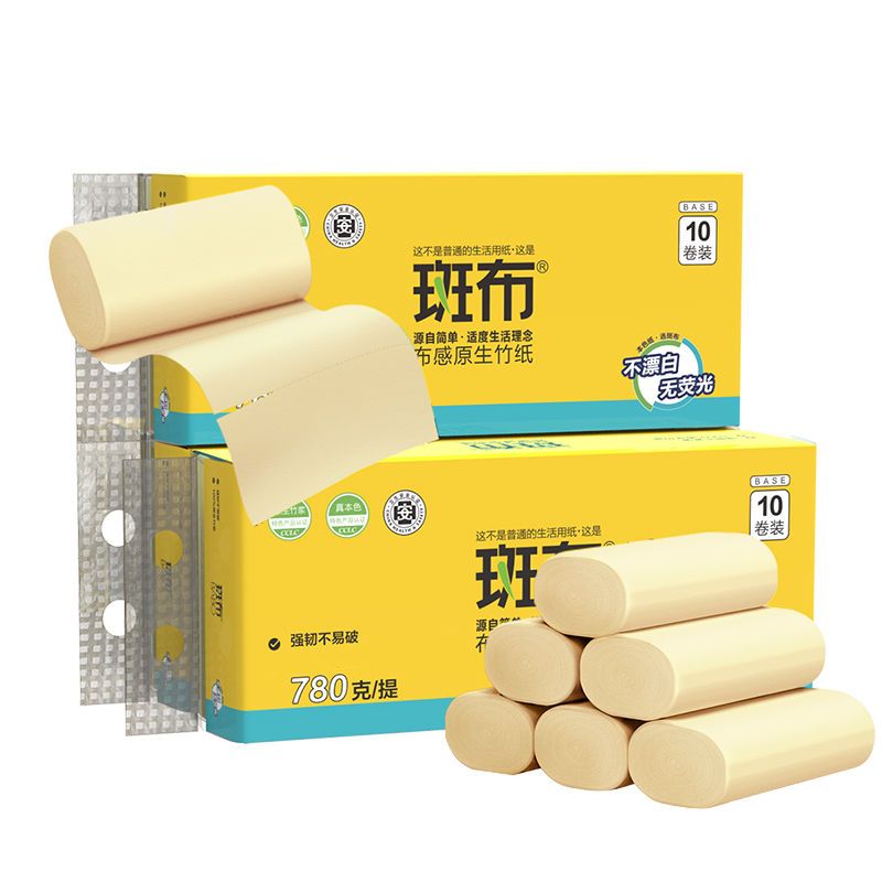 斑布卷纸78克30卷本色无芯卷纸实心卫生纸无荧光无漂白囤货实惠高清大图
