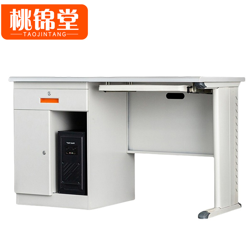 桃锦堂钢制电脑桌高清大图