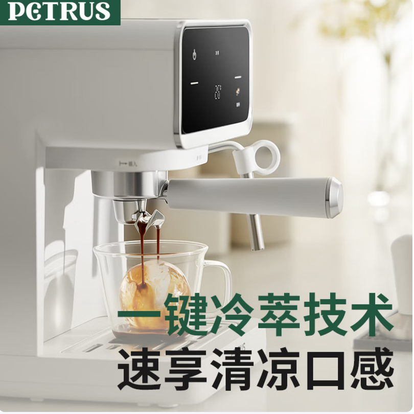柏翠触摸大屏冷热双萃意式 半自动咖啡机 PE3320A高清大图