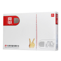 乐泰 亮甲 3毫升*2瓶 复方聚维酮碘搽剂