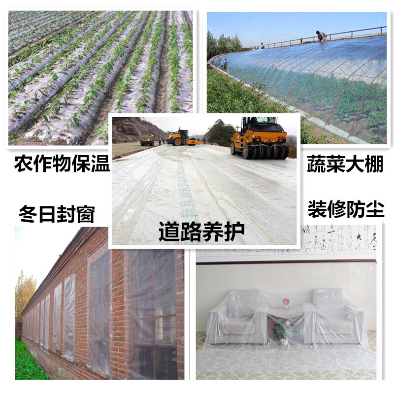 防水薄膜,透明,宽2±0.2米,100米±10m/卷,厚度约6s,PE材质高清大图