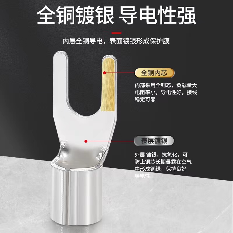 伟鹏双兴 UT冷压端子叉形裸端子 UT 25-8个高清大图