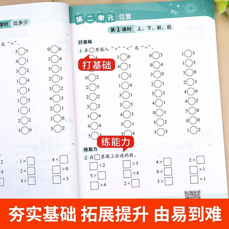 [随机发1本]一阅优品 小学三年级 [正版]小猿口算5分钟口算题卡小学一年级二年级三四五六年级上册数学思维训练心算速算2