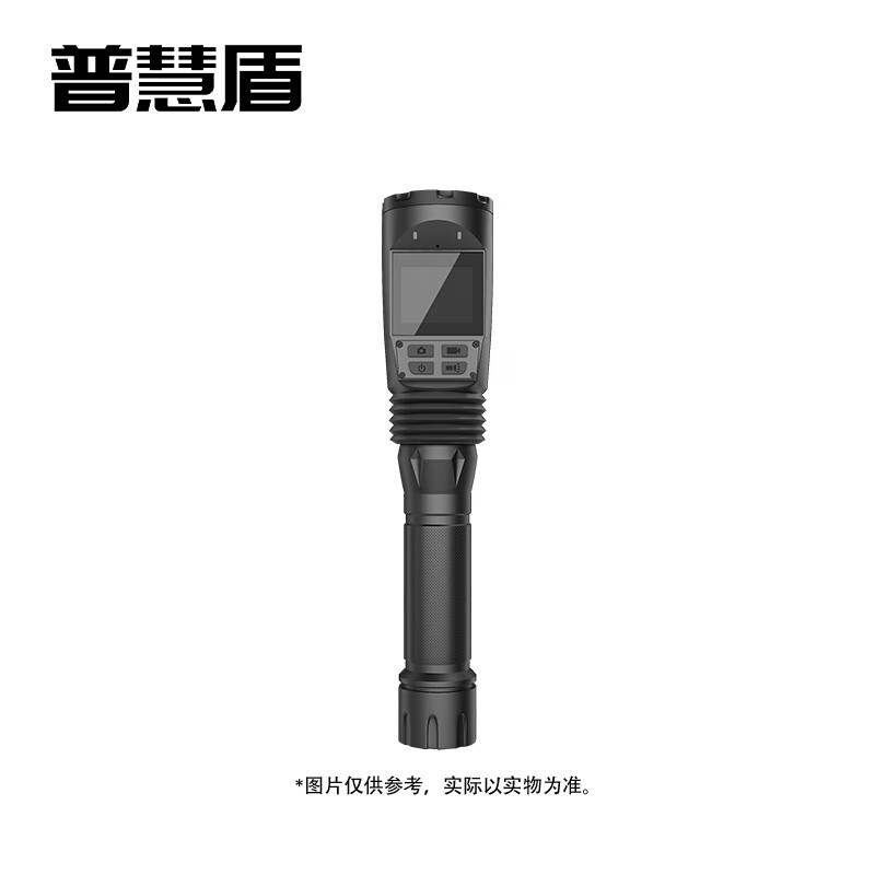 普慧盾 执法记录仪 普慧盾V9 128G BDZSSC