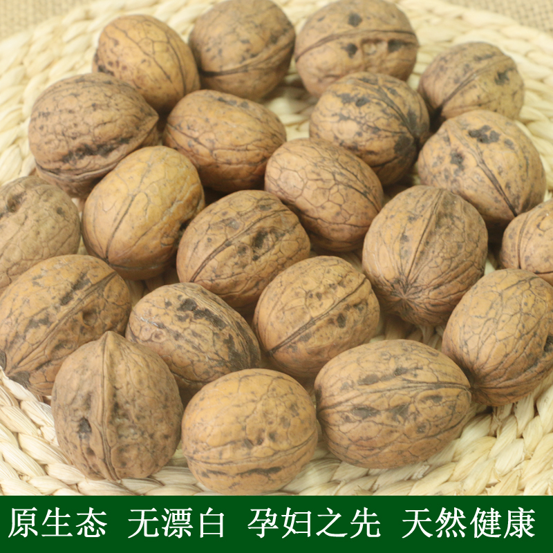 农家新鲜新货山核桃孕妇坚果纸薄皮无漂白老树 山阳核桃原味散装