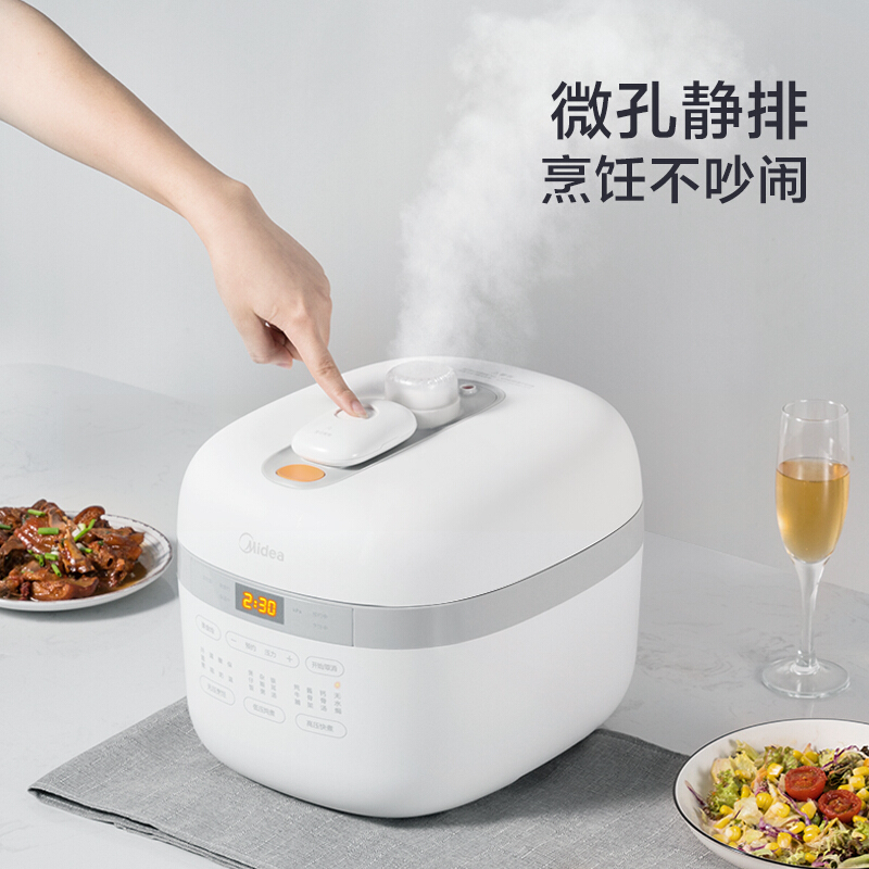 美的(Midea)智能电压力锅压力烹饪机滑动开盖电压力煲一锅双胆精控火候家用电高压锅MY-YL50Easy505