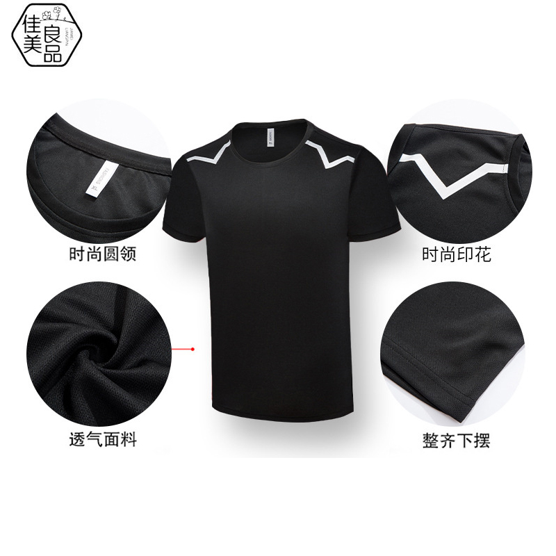 佳美良品 运动T恤 QJT6/件高清大图