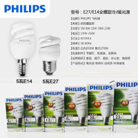 飞利浦(PHILIPS)螺旋节能灯泡E27螺口15W节能黄白光