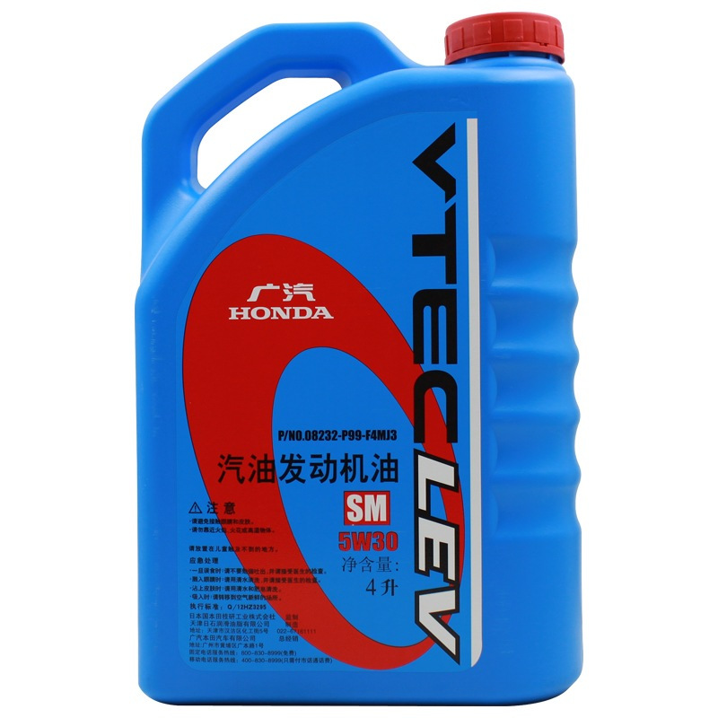 Honda 08232 p99 d4hmr