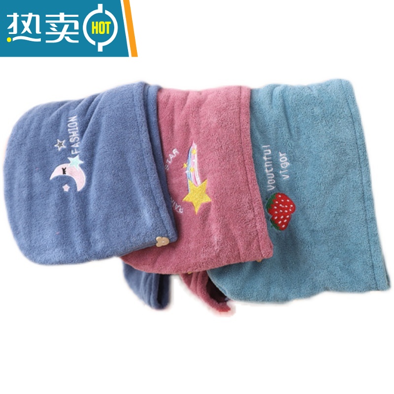 敬平干发帽吸水速干珊瑚绒加厚双层舒适护发浴帽刺绣洗头发毛巾wq 木瓜黄[双层加厚]吸水速干高清大图