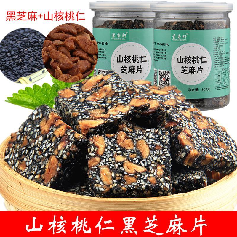 [可选顺丰配送]保证2019新货山核桃仁2罐装临安特产核桃肉坚果小核桃仁炒货零食