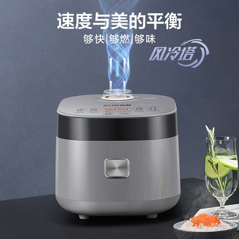 苏泊尔(SUPOR)电饭煲电饭锅5L大容量 2-8人小快系列22分钟柴火饭 多功能家用智能电饭煲SF50FC691
