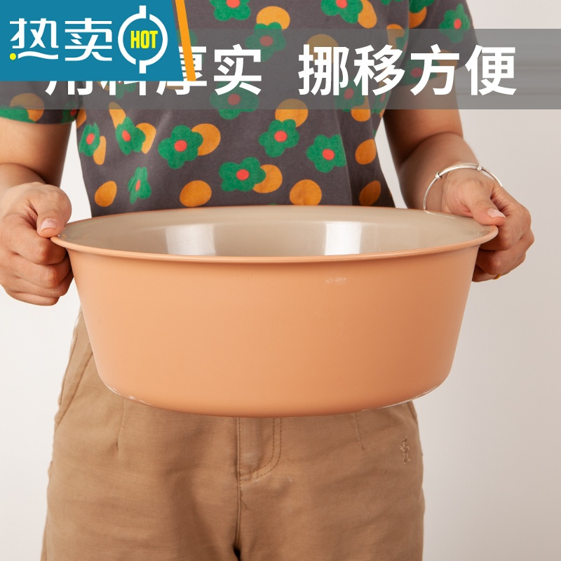 JING PING洗脸盆家用小号塑料盆加厚婴儿面盆洗衣盆学生宿舍用小盆子洗菜盆