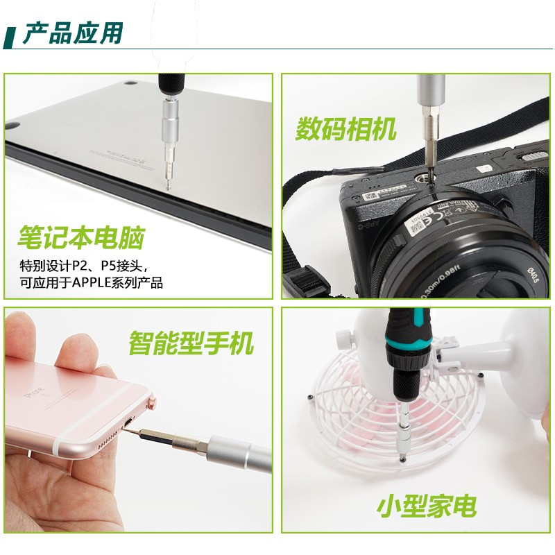 宝工(Pro’sKit)57合1维修螺丝批组起子组螺丝刀套装SD-9857M