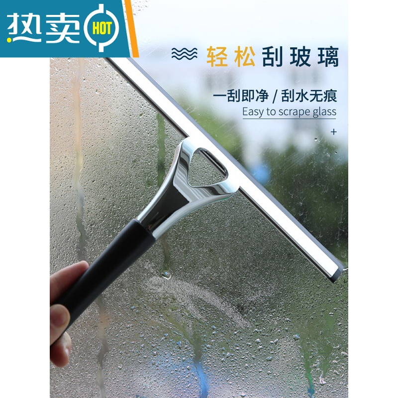 敬平玻璃刮水器家用保洁器刮擦玻璃刮硅胶刮板不锈钢窗户专业器汽车 手持刮水器擦玻璃器高清大图