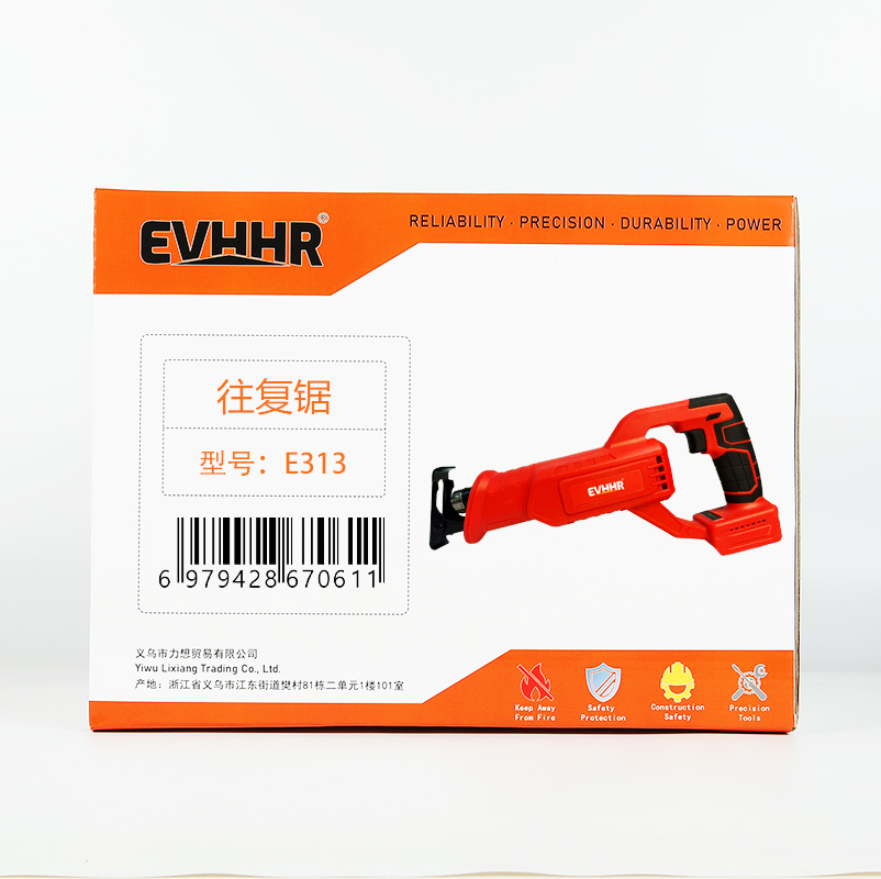 EVHHR 往复锯 E313 套高清大图