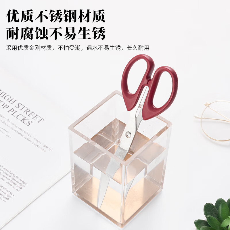 晨光(M&G)剪刀普惠型经典180mm红色ASSN224933高清大图