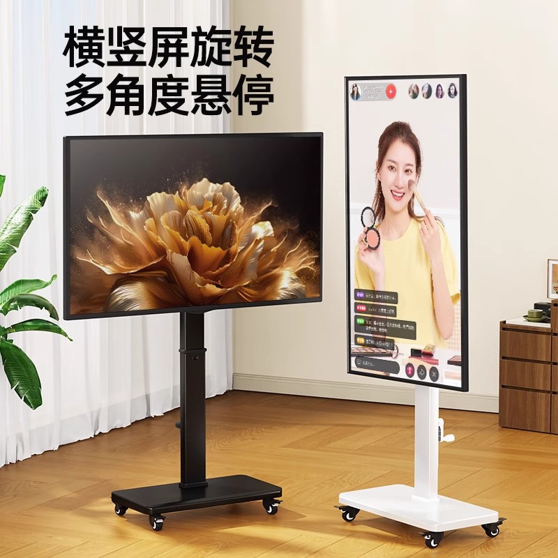电视机可移动支架子落地式带轮旋转推车显示器一体机直播通用挂架高清大图