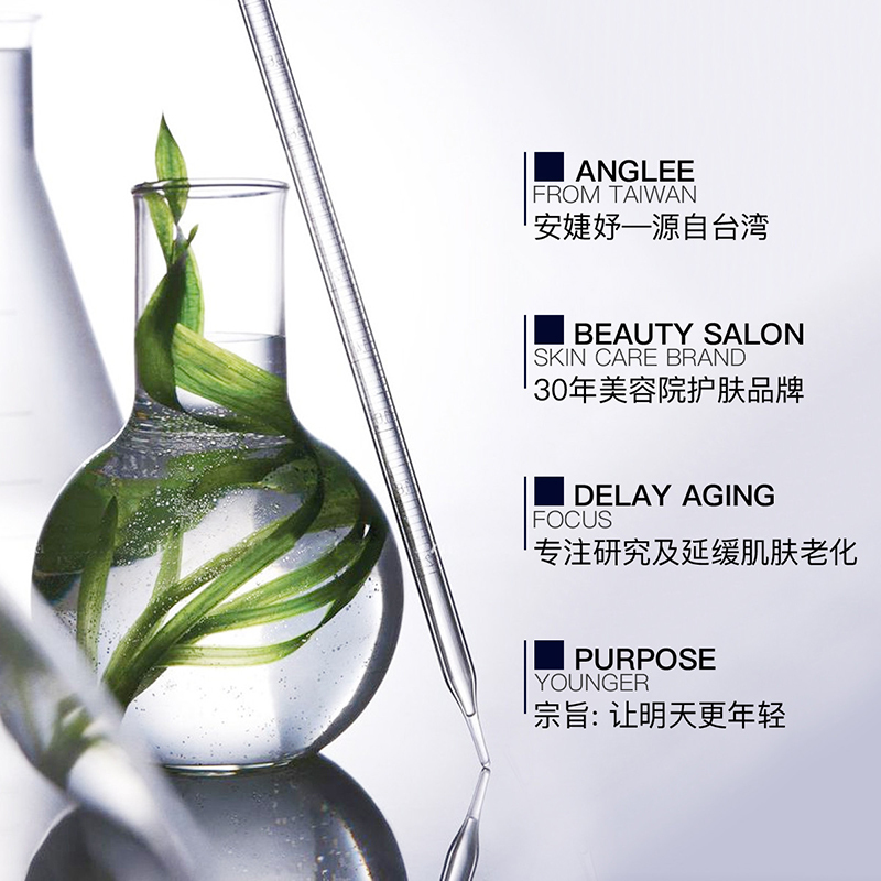 安婕妤臻美无龄青春露60ml 爽肤水补水保湿紧致抗皱淡化细纹收缩毛孔