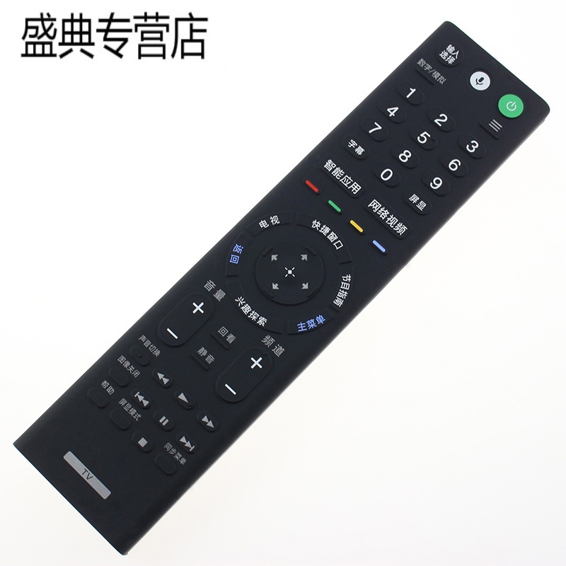 原装索尼电视语音遥控器RMF-TX210C 211C KD-49/55/65/75X9000E高清大图
