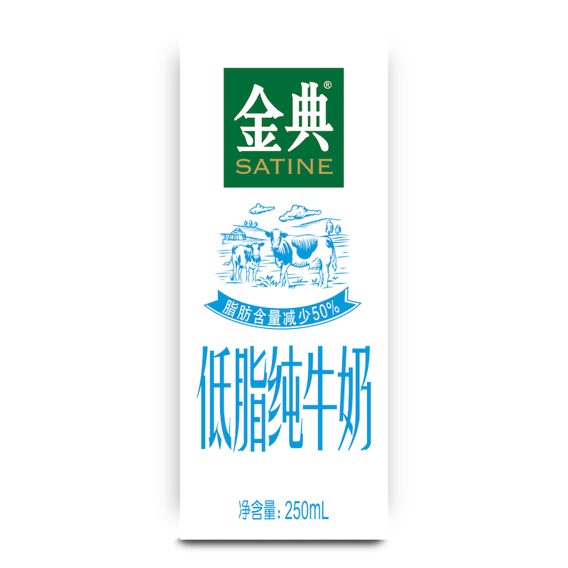 伊利金典低脂纯牛奶250毫升高清大图