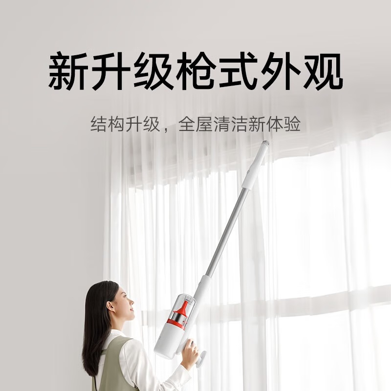 小米(mi)米家无线吸尘器2 Lite家用手持小型大吸力B204