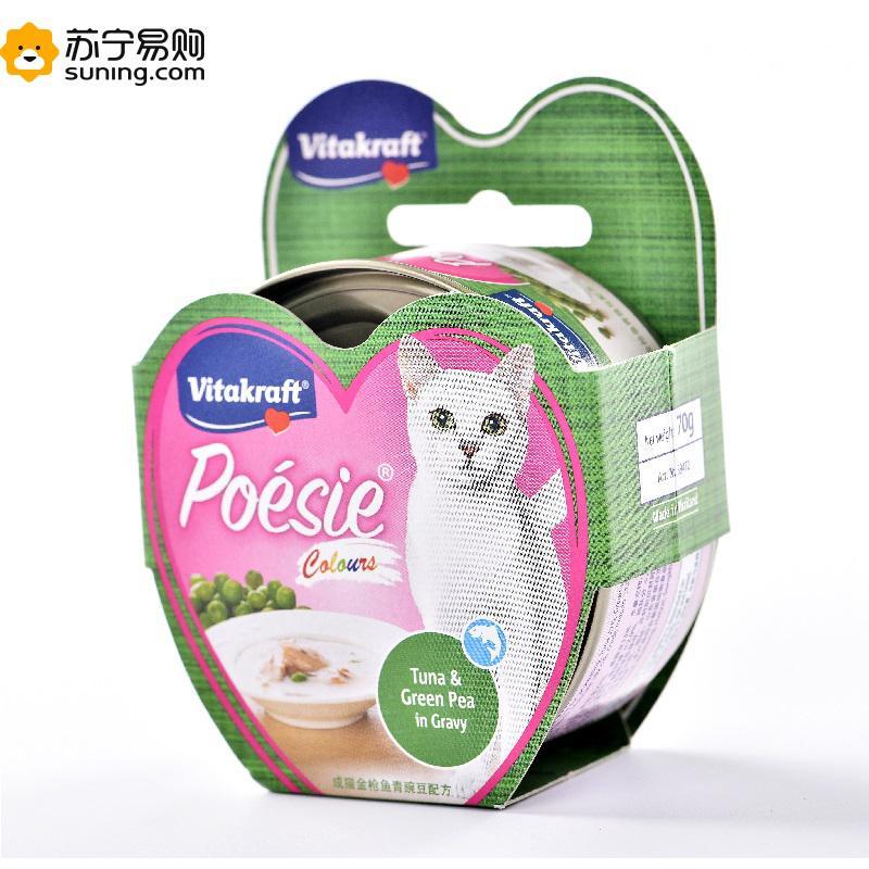 卫塔卡夫心形成猫猫餐盒猫罐头70g*成猫金枪鱼青豌豆湿粮零食