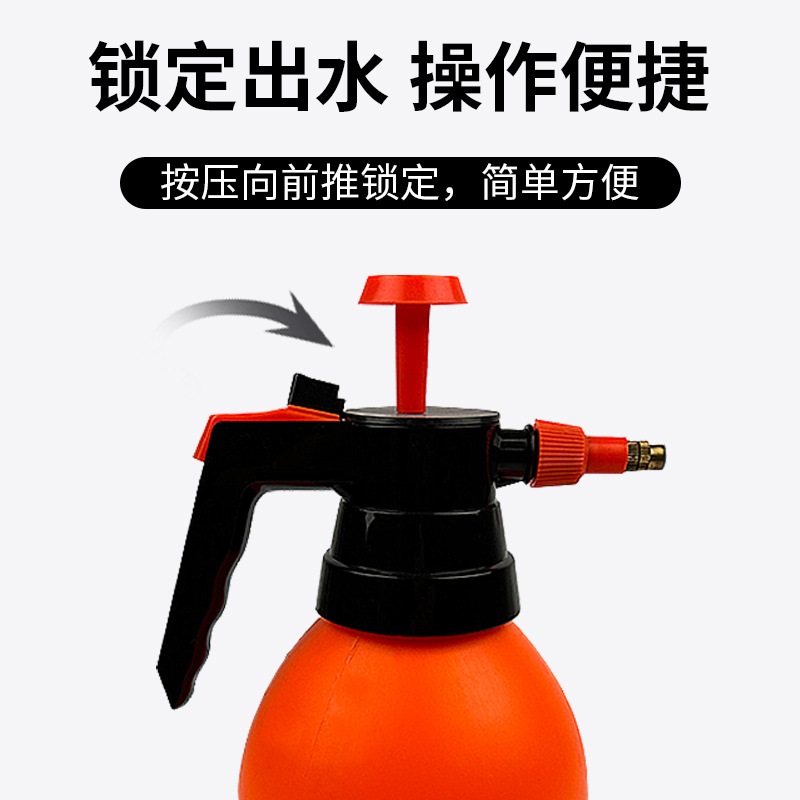 1.5升压力喷壶高清大图