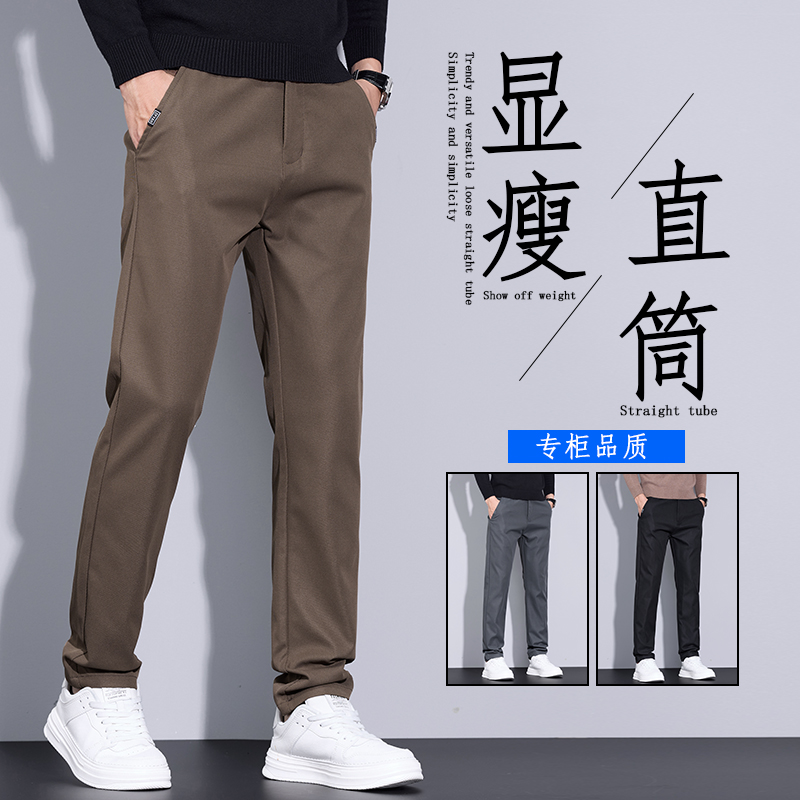 金盾(KIN DON)男士冰丝透气休闲裤夏季薄款修身直筒裤子男款轻奢商务长裤 31(2尺4) 金盾休闲裤U7865驼色