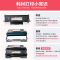 莱泽适用奔图TO-400粉盒 P3010DW P3300DW P3300DN M6700DW M6800F