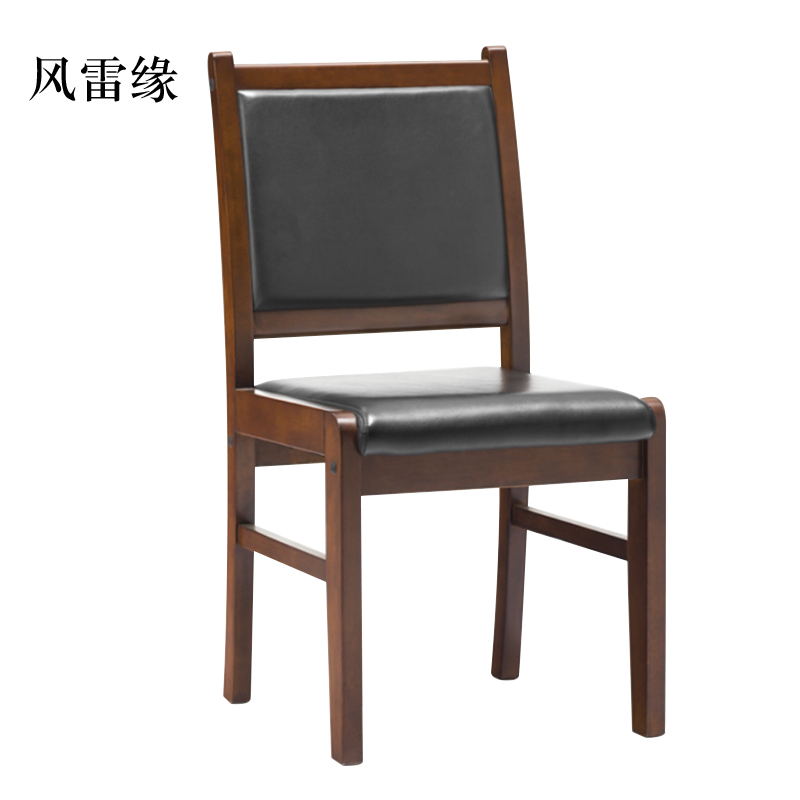 风雷缘木质四脚靠背会议椅办公椅[工厂现做 7天内发货]