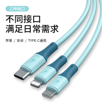 毕亚兹 三合一液态硅胶数据线1米GD03