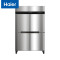 海尔冷柜SL-926C2D2W新