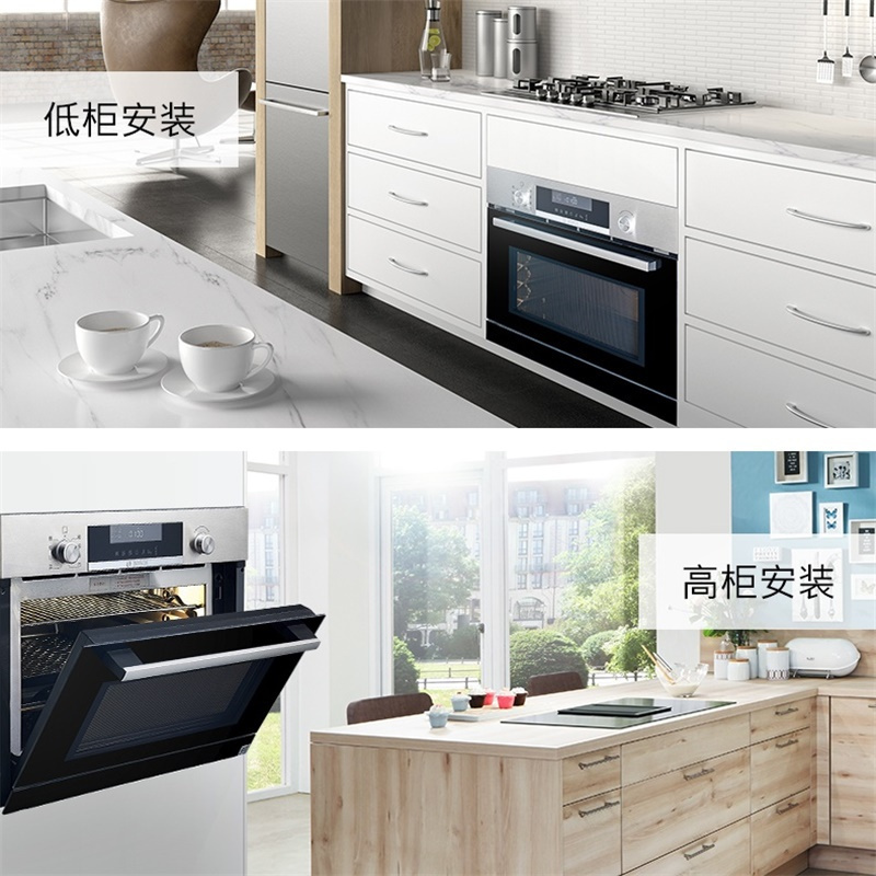 bosch/博世csg656bs1w(嵌入式）烤箱