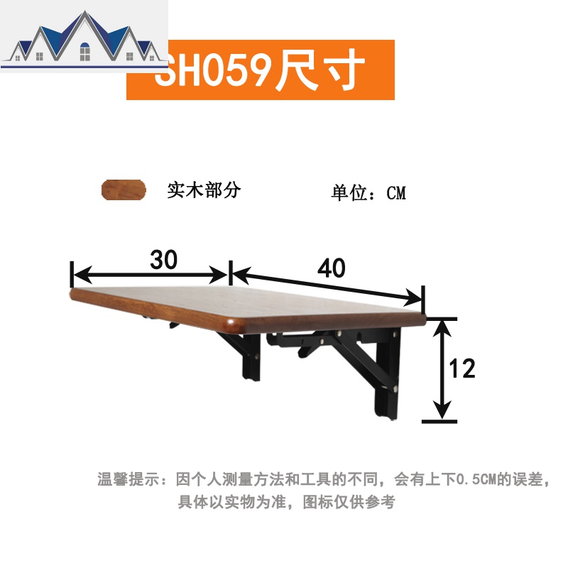 可折叠厨房置物架免打孔墙壁调味料架实木一字隔板省空间收纳架子_5_60 40*30（浅咖啡色可免打孔）