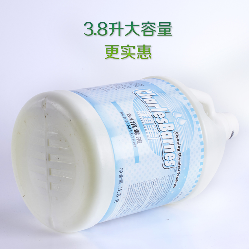 超宝 84消毒液3.8L清洁高清大图