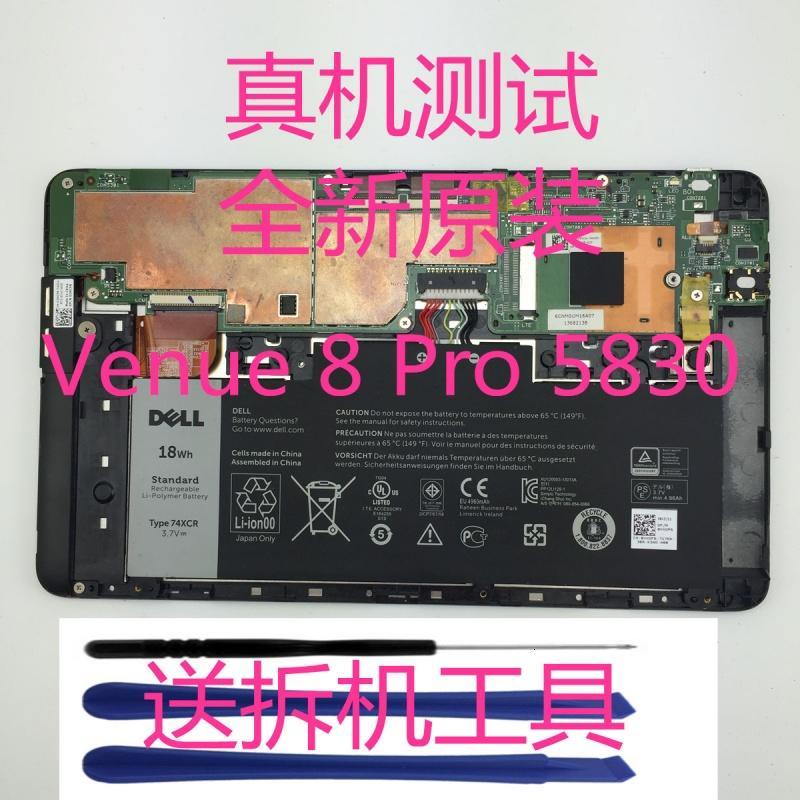 汐岩电源 适配器venu 8 Pro 50 全新原装戴尔dell Venue 8 Pro 50 Tablet 74xcr内置平板电池 价格图片品牌报价 苏宁易购腾麦数码专营店