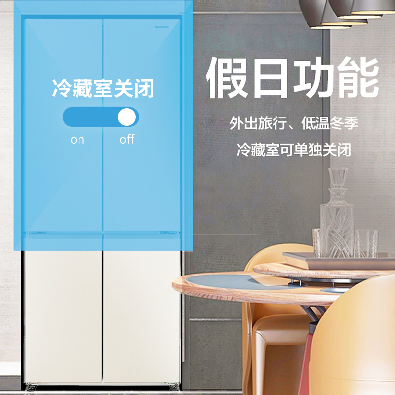 松下(Panasonic)多门冰箱NR-ED51CTA-W 510L 顶置压缩机 WIFI智控 银离子抗菌 节能导航风冷