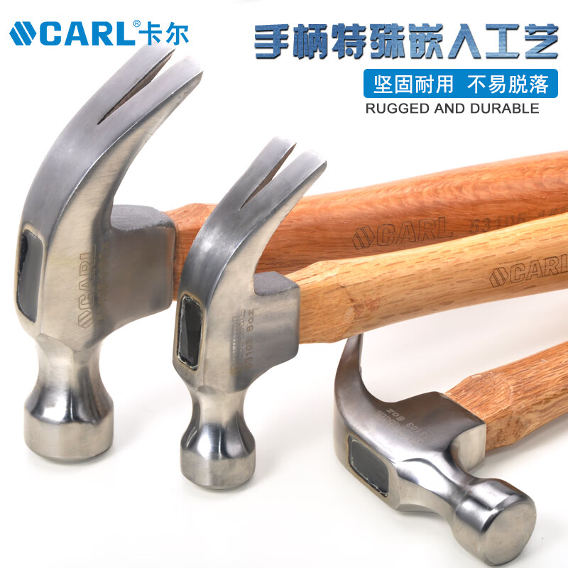 卡尔 木柄羊角锤高清大图