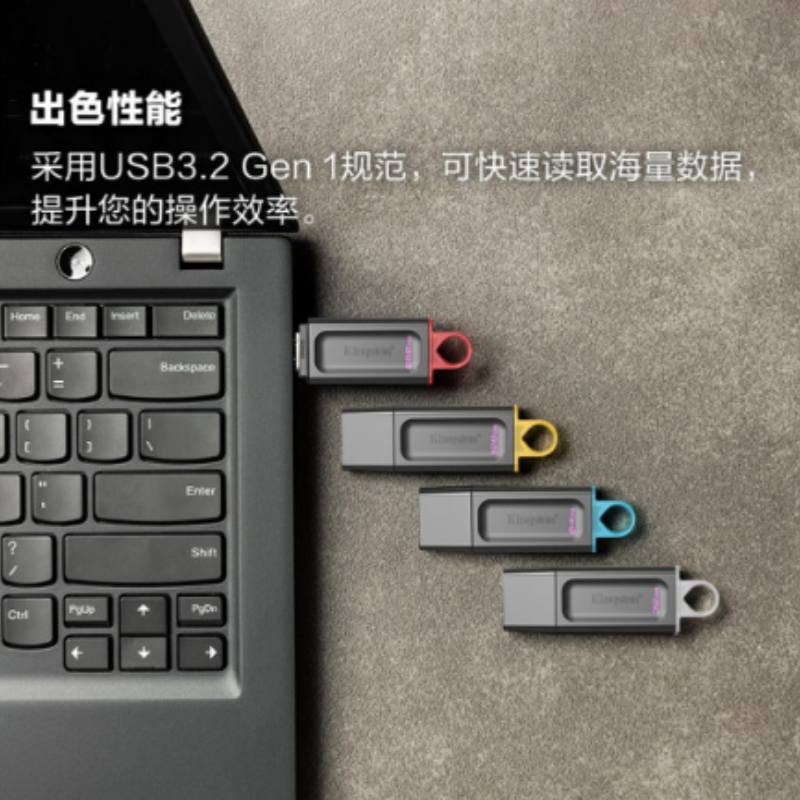 大容量U盘 DTX 64GB USB3.2 高速读写