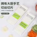 丽佳厨具 多功能 切丝 切菜器 单个装