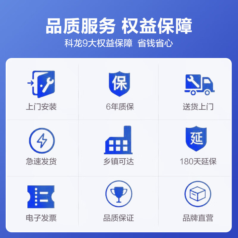 [海信出品]科龙(KELON)空调静省电空调 2匹空调 睡眠空调 新一级能效 大风量冷暖壁挂式挂机 卧室客厅空调46lv