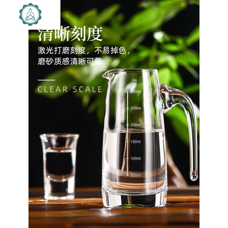 玻璃白酒分酒器家用洋酒红酒公杯饭店水果汁小扎壶酒吧用100 封后 直