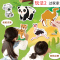 动物伙伴(撕拉安静书) [正版]全景启蒙安静书宝宝撕撕书益智启蒙安静手撕书早教魔术贴拉粘贴婴儿童玩具1-2-3岁 哄孩子